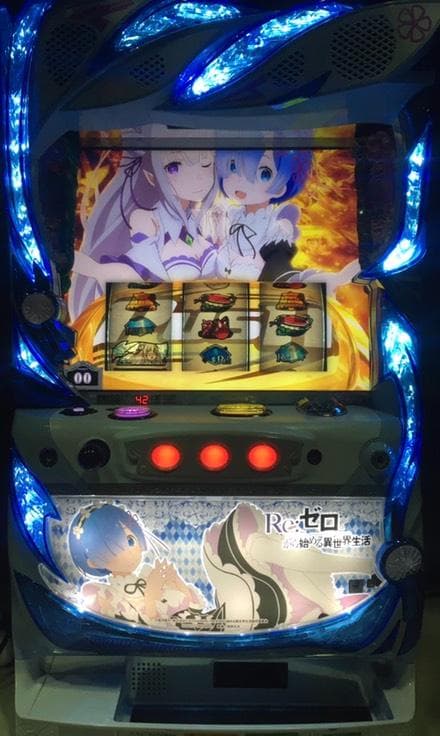 パチスロ実機　S　Re:ゼロから始まる異世界生活A6不要機ボリューム調整付