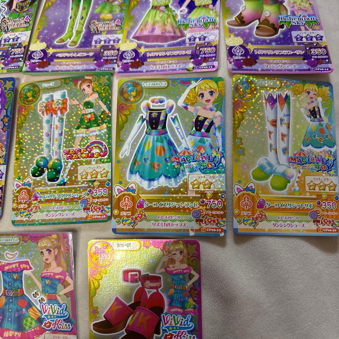 アイカツ 星座コーデ 17枚 セット 14年6弾