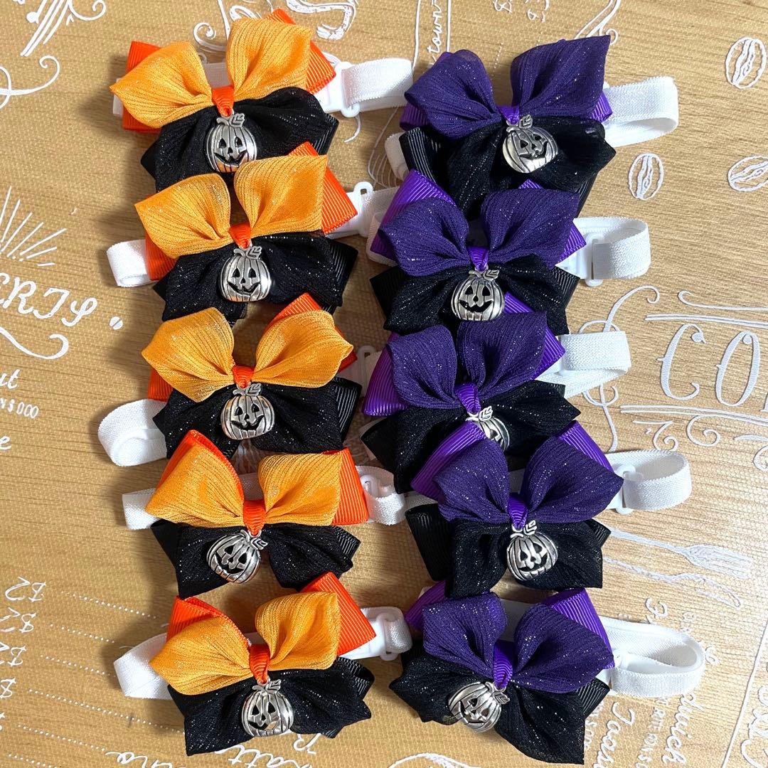 姫香ページ トリミングチョーカー ハロウィンアソート