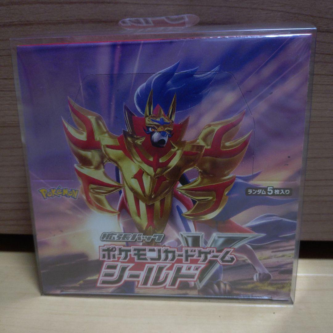 ポケモンカードゲーム シールド 未開封BOX シュリンク付き