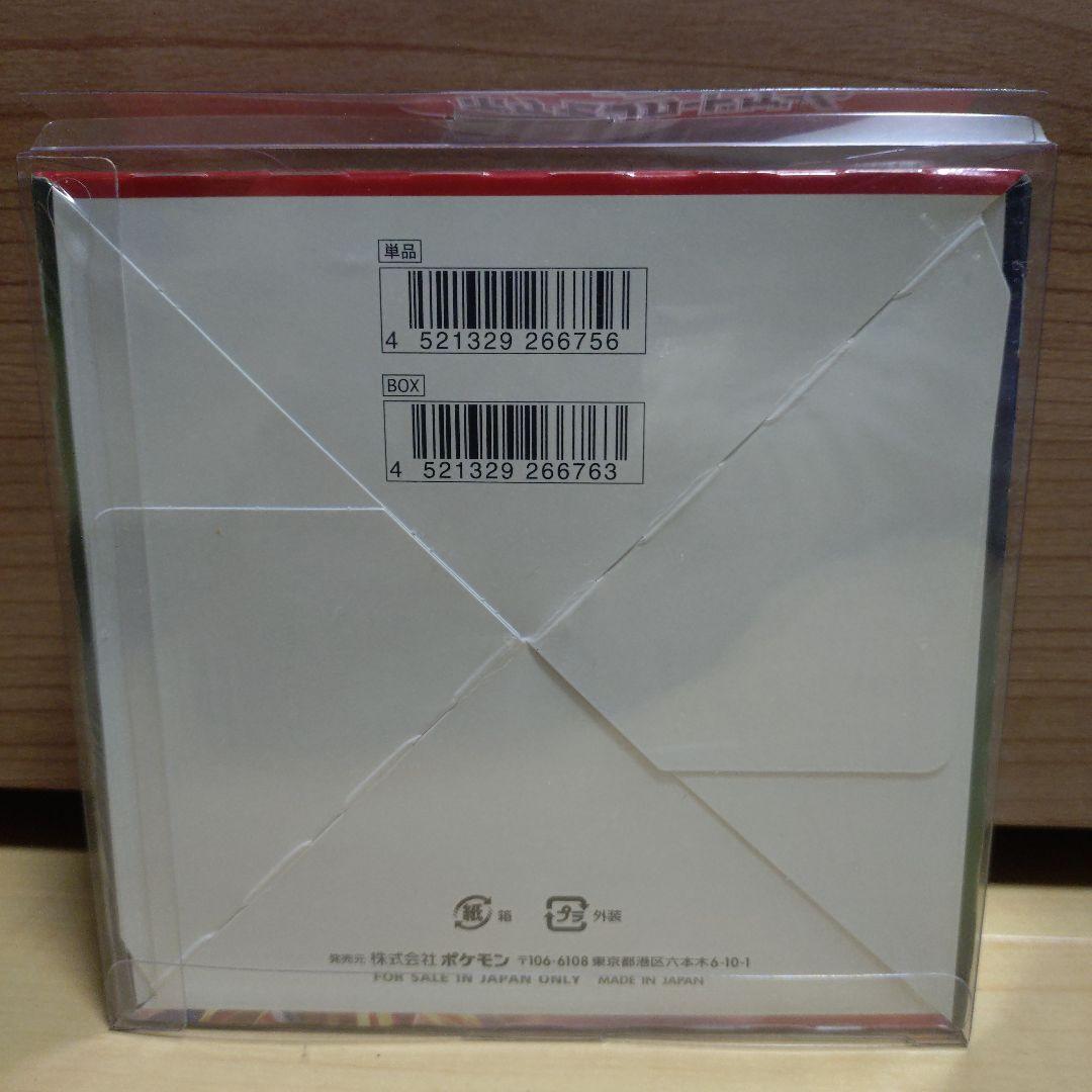 ポケモンカードゲーム シールド 未開封BOX シュリンク付き