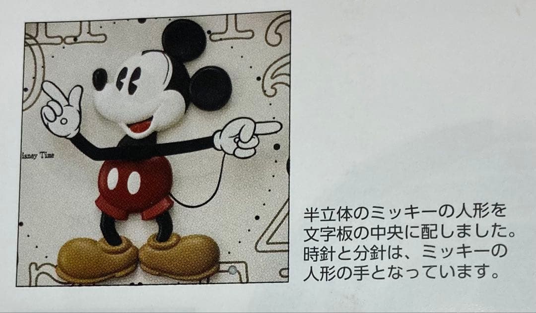 新品未使用 セイコー掛時計 FW576B