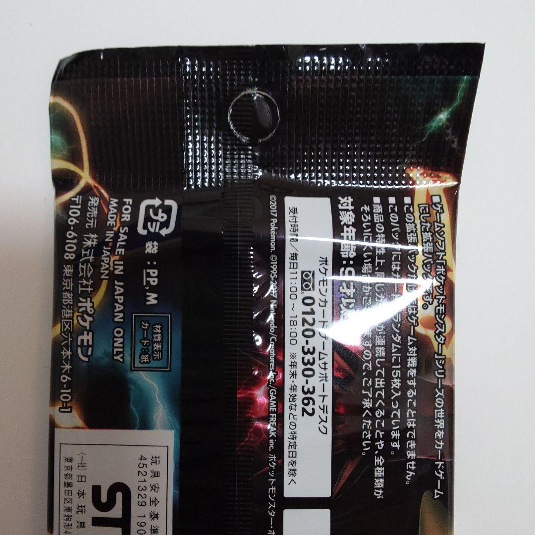 THE BEST OF XY 1パック