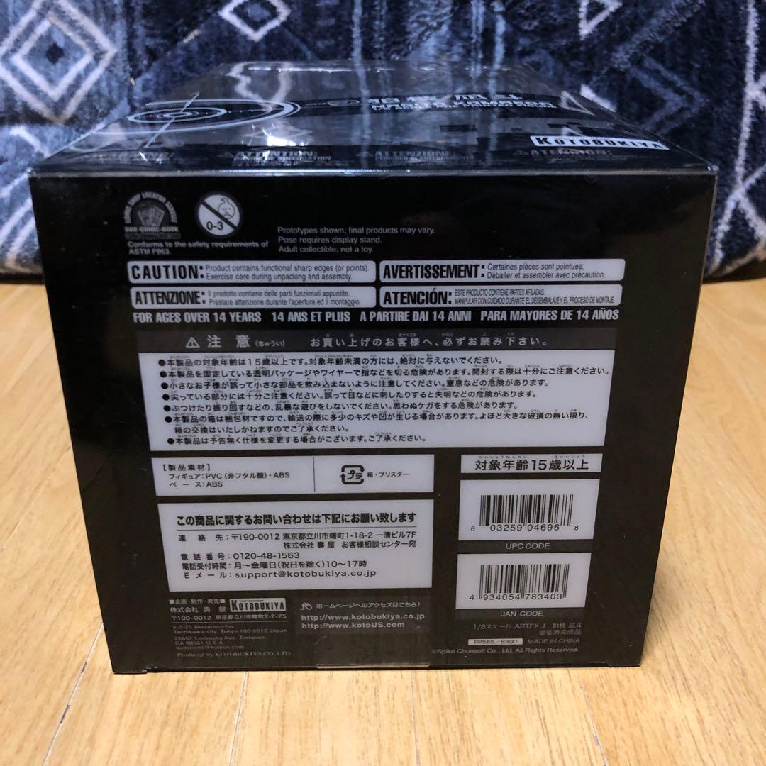 ダンガンロンパ 狛枝凪斗 フィギュア