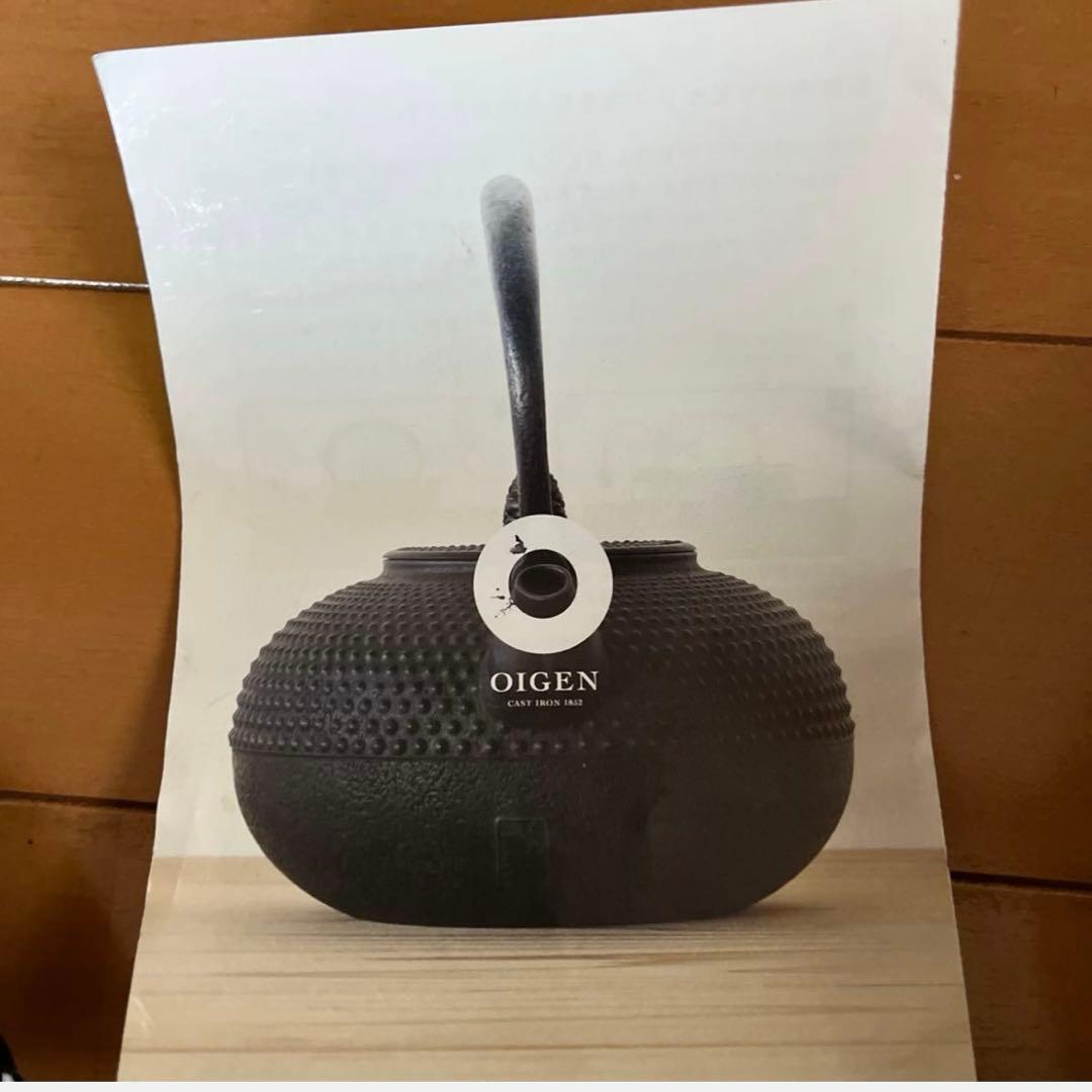 OIGEN PREMIUM 鉄瓶 観月アラレ　1.85L 南部鉄器