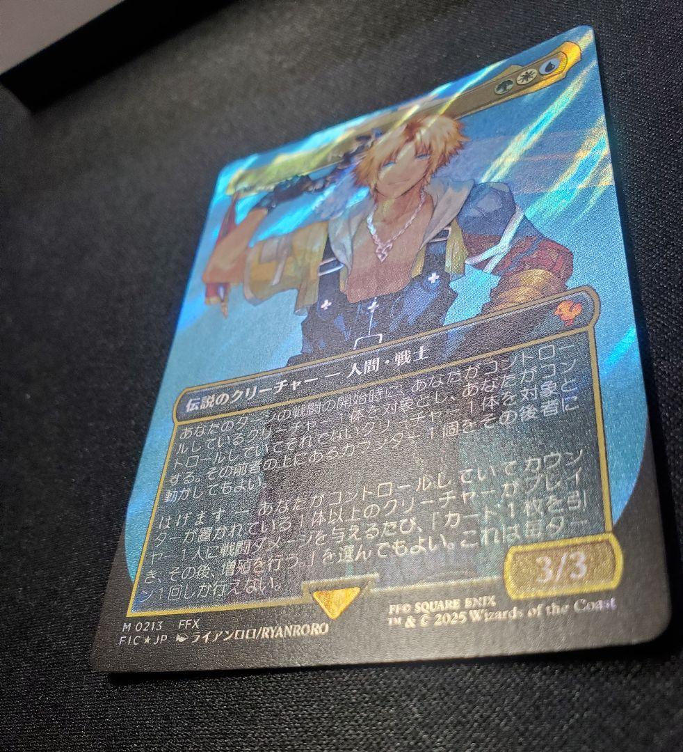 【MTG】ユウナのガード、ティーダ/サージfoil/日本語1枚