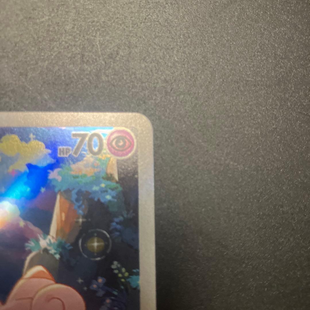 ポケモンカード　メガピクシーsar ピッピar 2枚セット