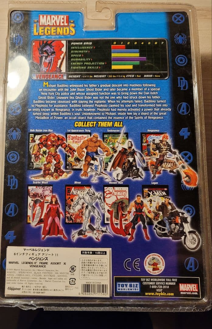 MARVEL LEGENDS Vengeance フィギュア ベンジェンス