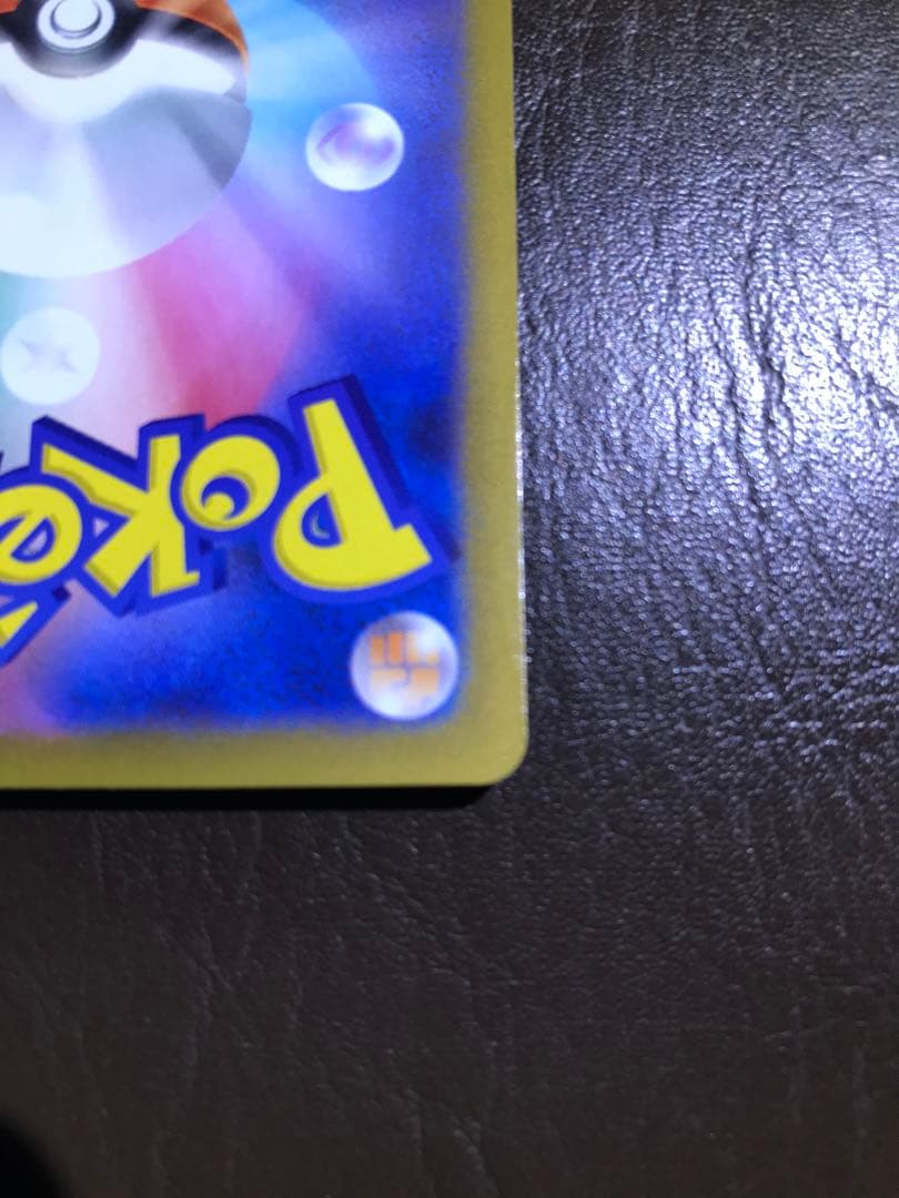 メガリザードンX EX ホロカード 116/108　凹み傷あり