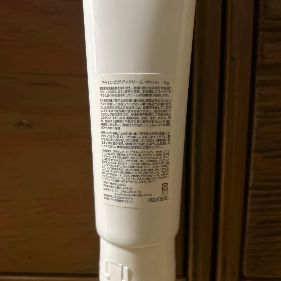 ⭐︎えみ⭐︎　ability アビリティ　化粧品３点セット