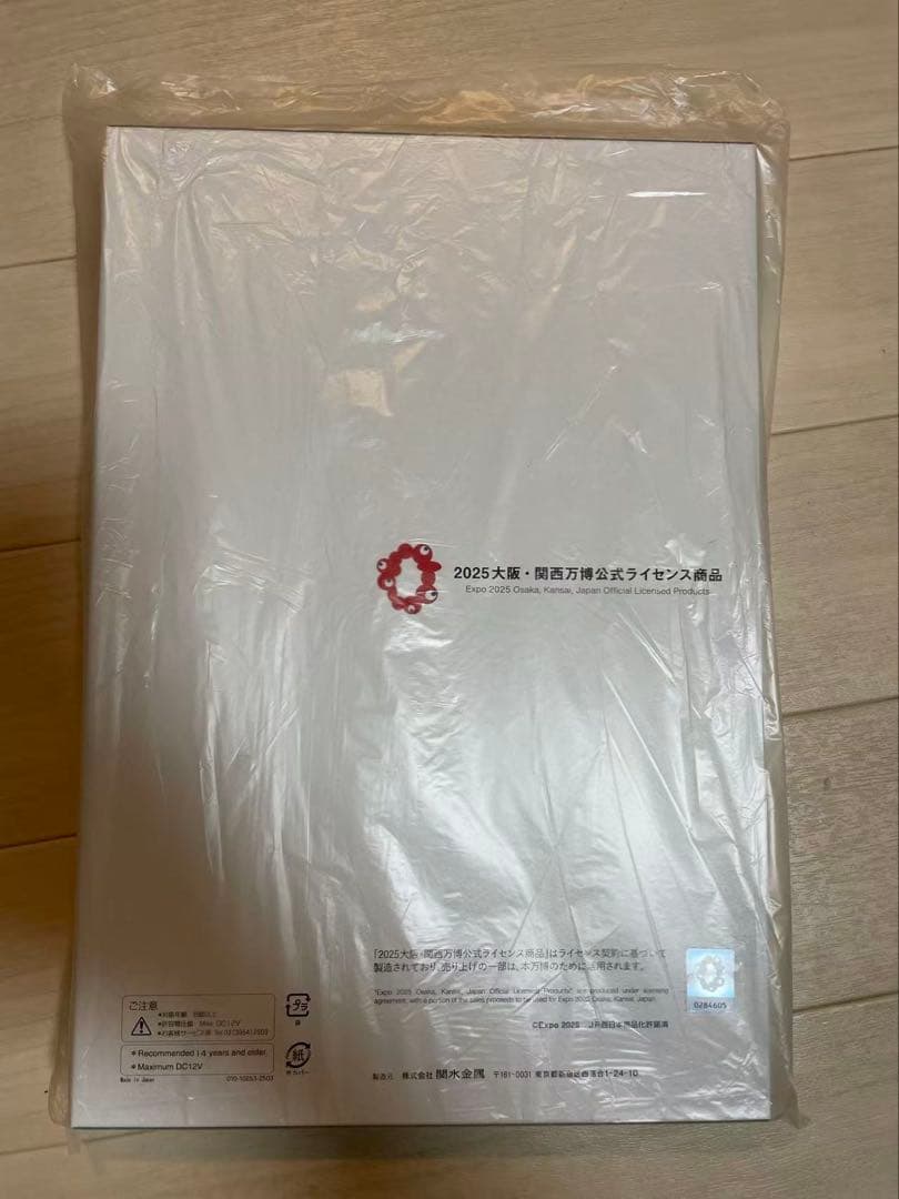 KATO 10-1990 323系（大阪・関西万博ラッピング列車）8両編成セット