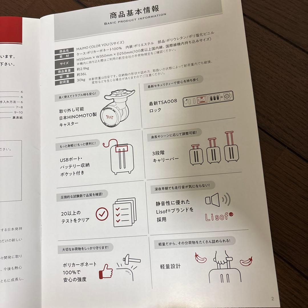 【美品】MAIMO COLOR YOU Sサイズ ライトベージュ