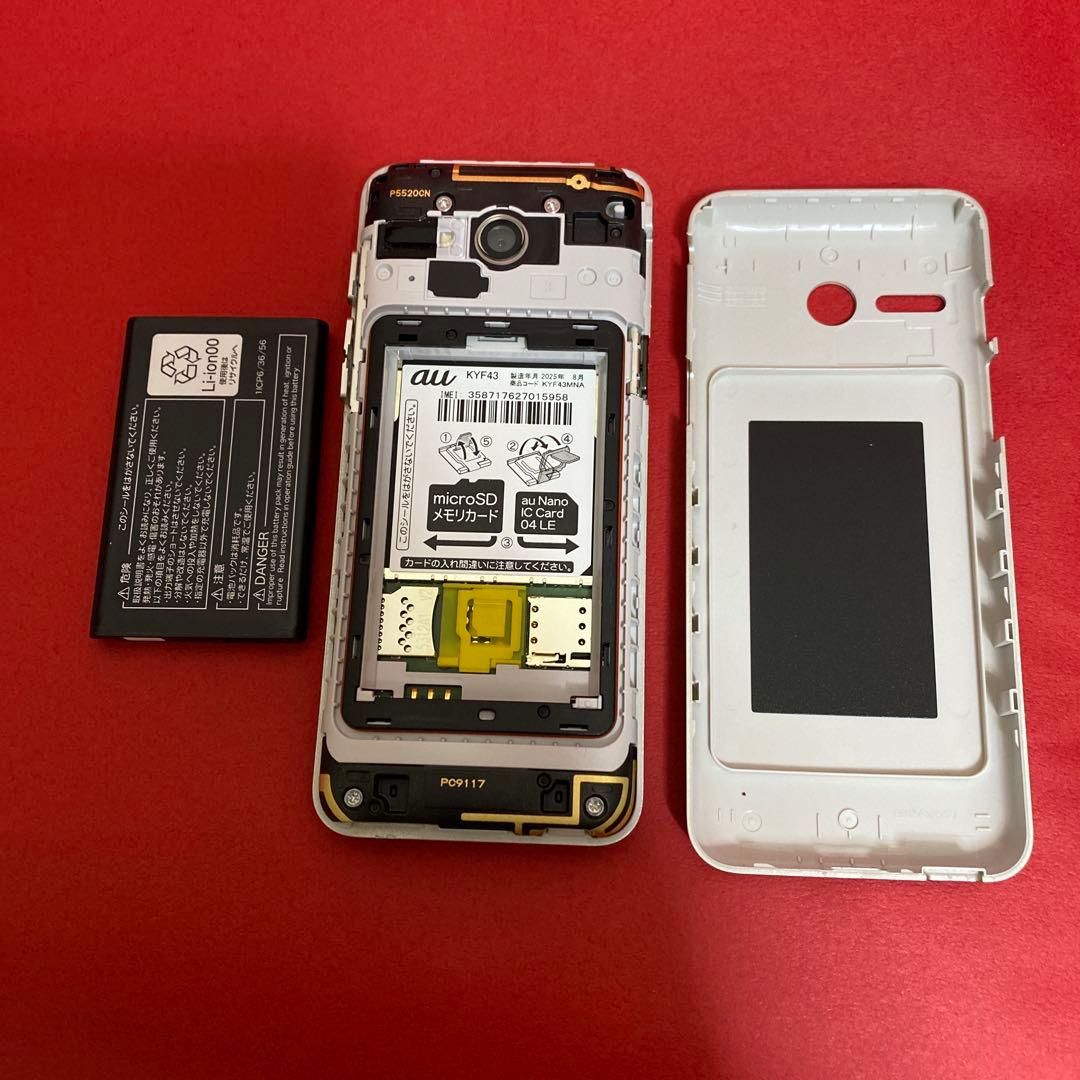 au かんたんケータイライト KYF43