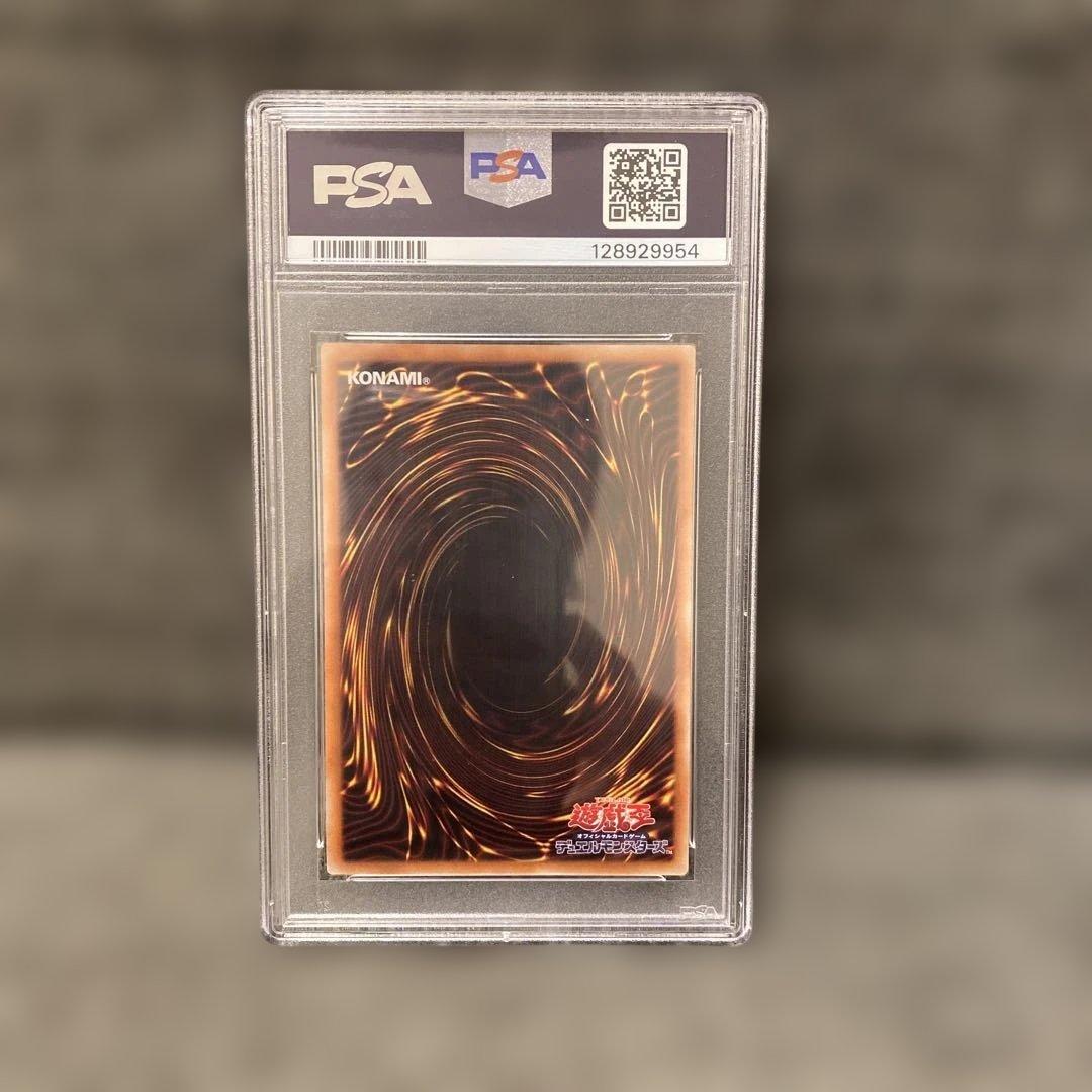 閃刀姫-ロゼ　PSA10