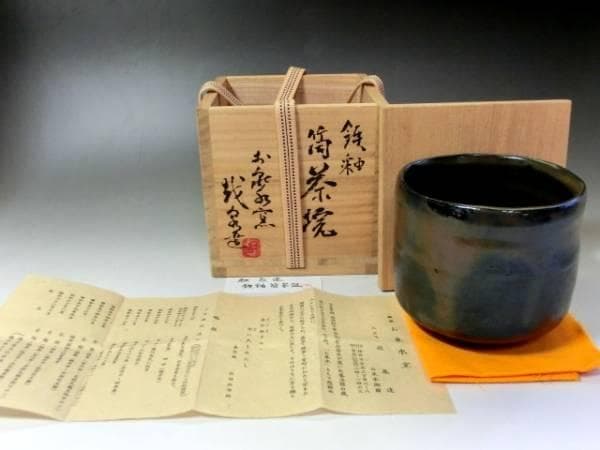 茶碗■鉄釉 筒茶碗 三冝庵 越泉達 越前 お泉水窯 抹茶碗 作家物 古美術■