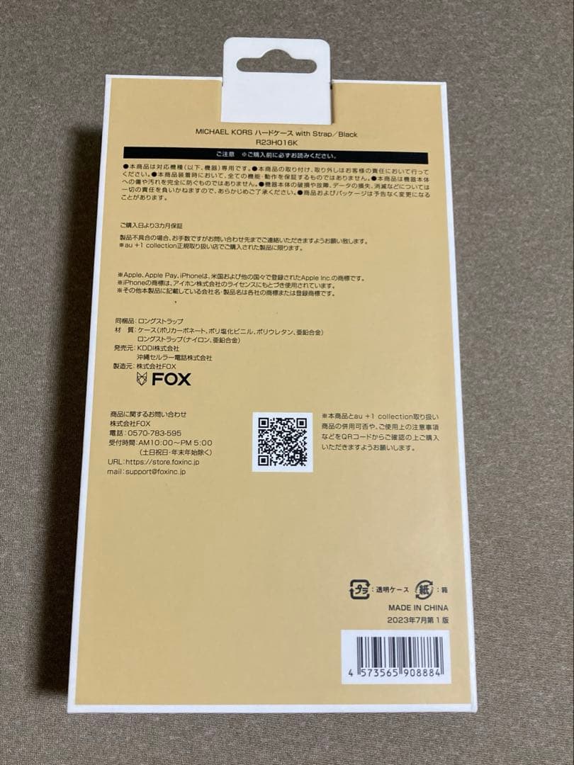 iPhone 15 Pro MICHAEL KORS ハードケース Black