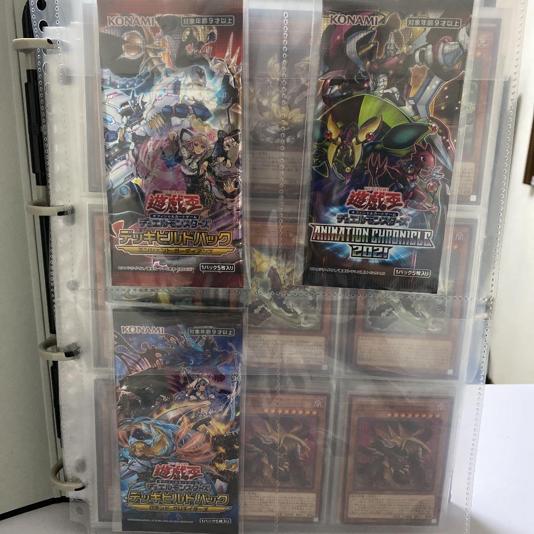 【コンプリート品】遊戯王　タイトル３種類　【コレクター必見】