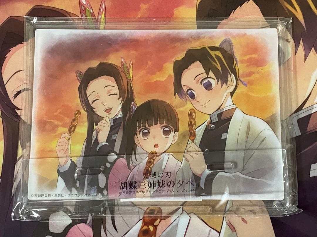 月末限定値下げ　鬼滅の刃　胡蝶三姉妹の夕べ アクスタ&缶バッジ&ファイル 3点