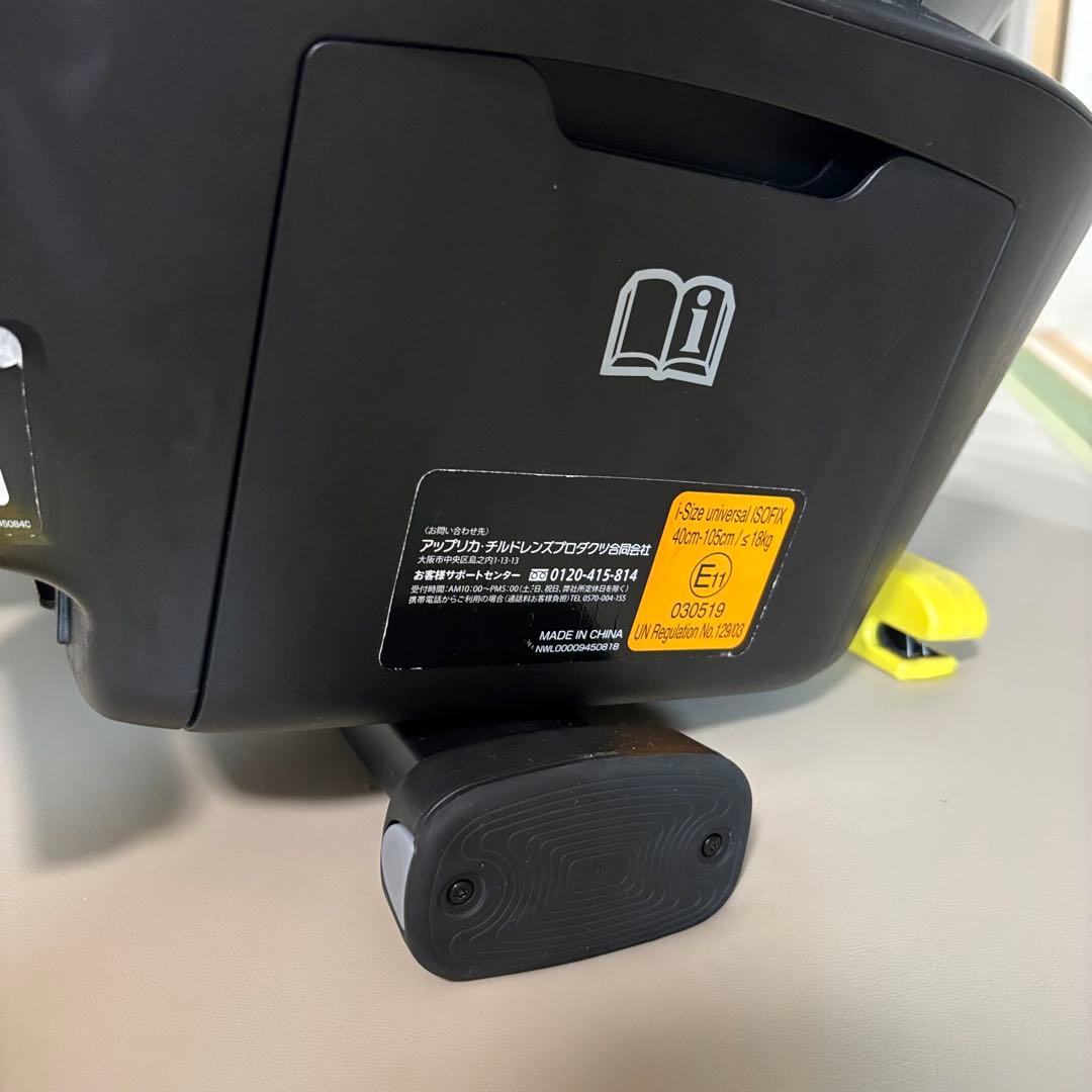 Aprica アップリカ　クルリラプロテクト　アカチャンホンポ限定 ISOFIX