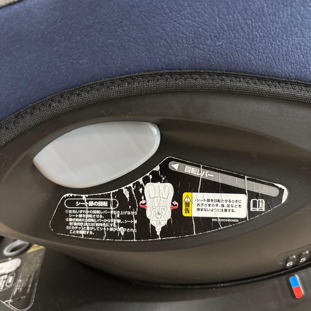 Aprica アップリカ　クルリラプロテクト　アカチャンホンポ限定 ISOFIX