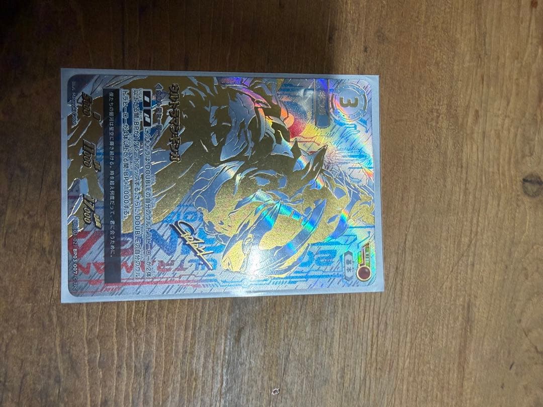 UR ウルトラマン　ギンガ　カード　ティガ　アーク