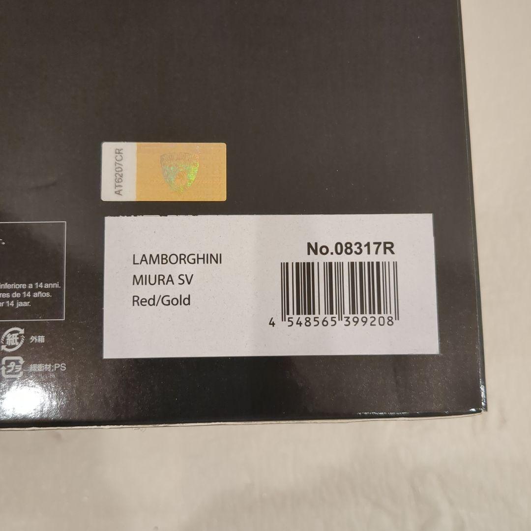 京商1/18 ランボルギーニミウラSV 　ミニカー