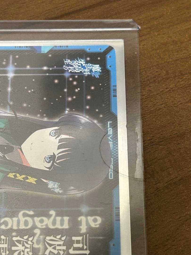 レベルネオ　魔法科高校の劣等生　司波深雪　早見沙織　直筆サイン