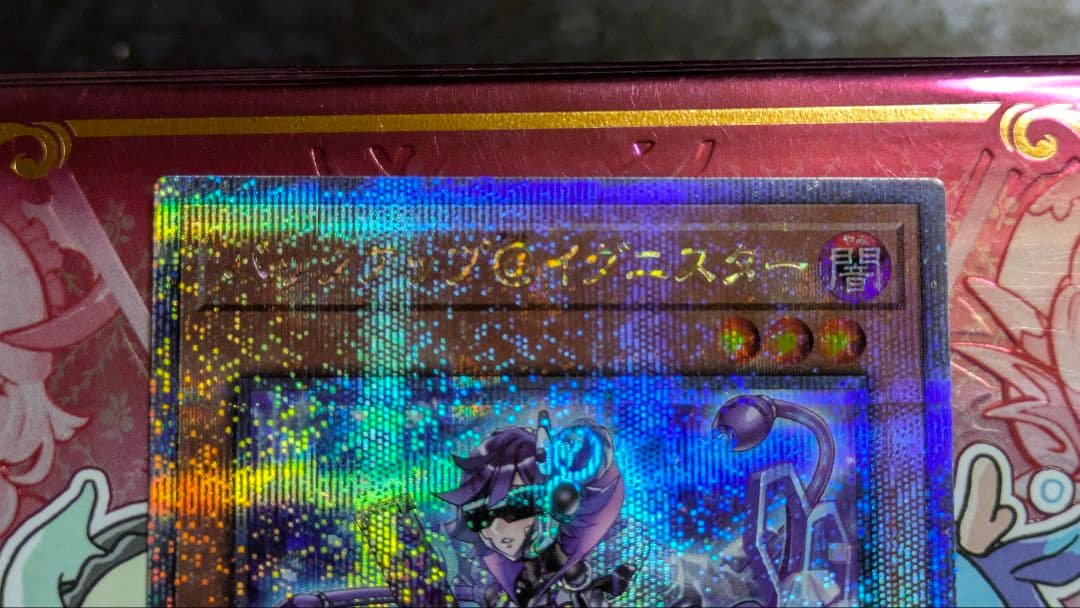 バックアップ@イグニスター 25thレア 3枚