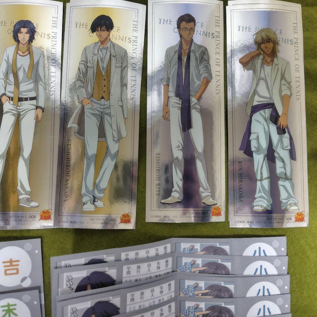 d*7様 テニスの王子様 テニプリ グッズセット