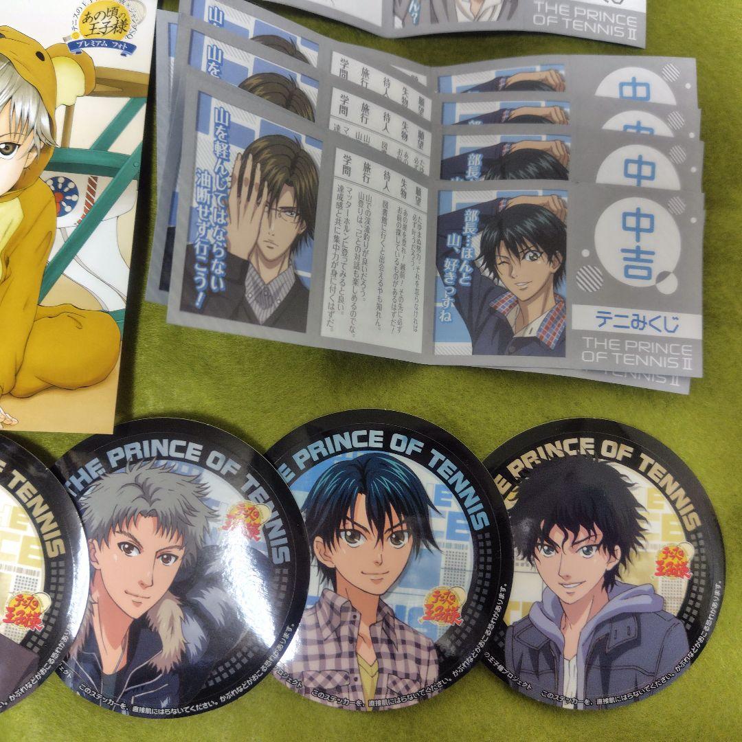 d*7様 テニスの王子様 テニプリ グッズセット