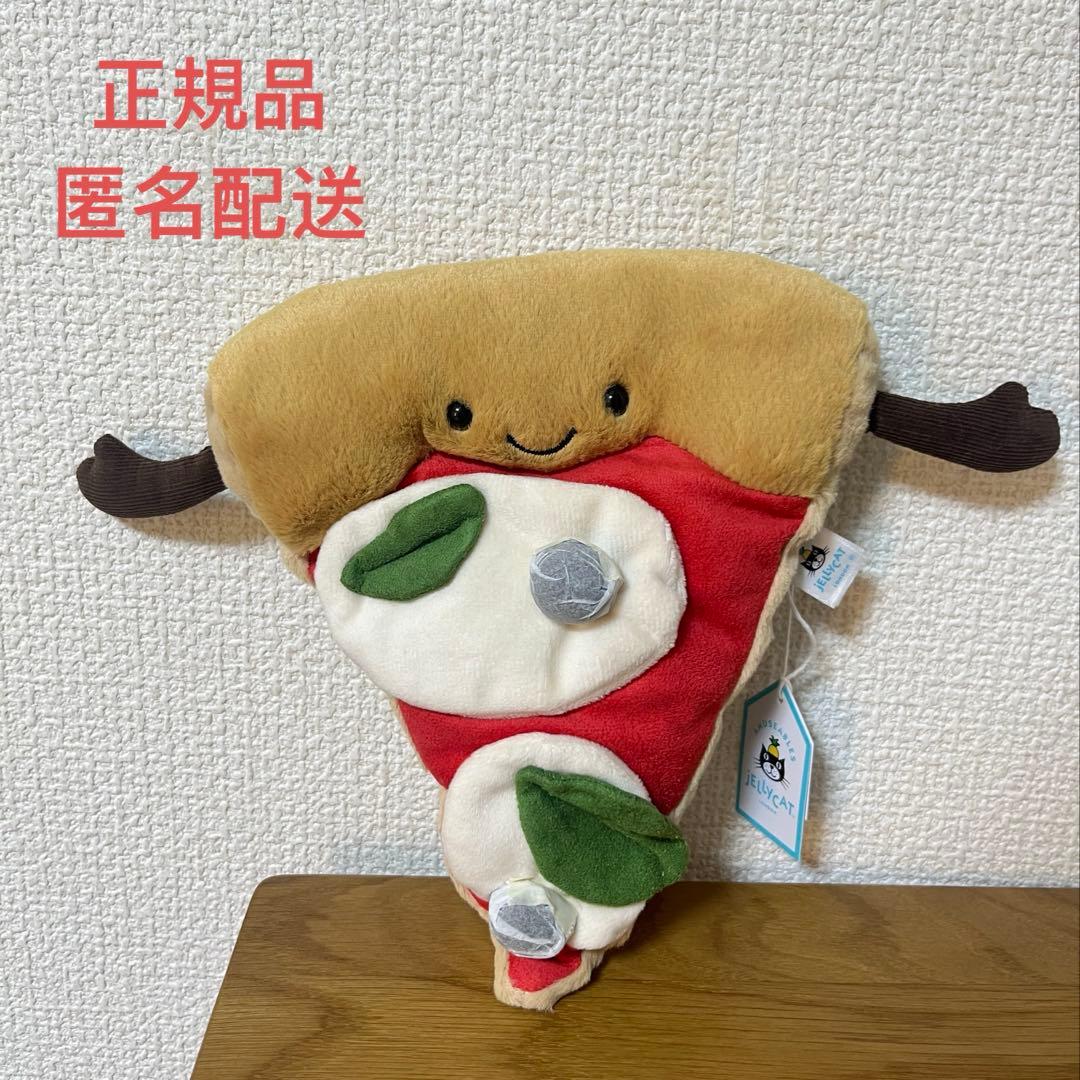 新作　新品　ジェリーキャット　ピザ　pizza 食べ物　ぬいぐるみ