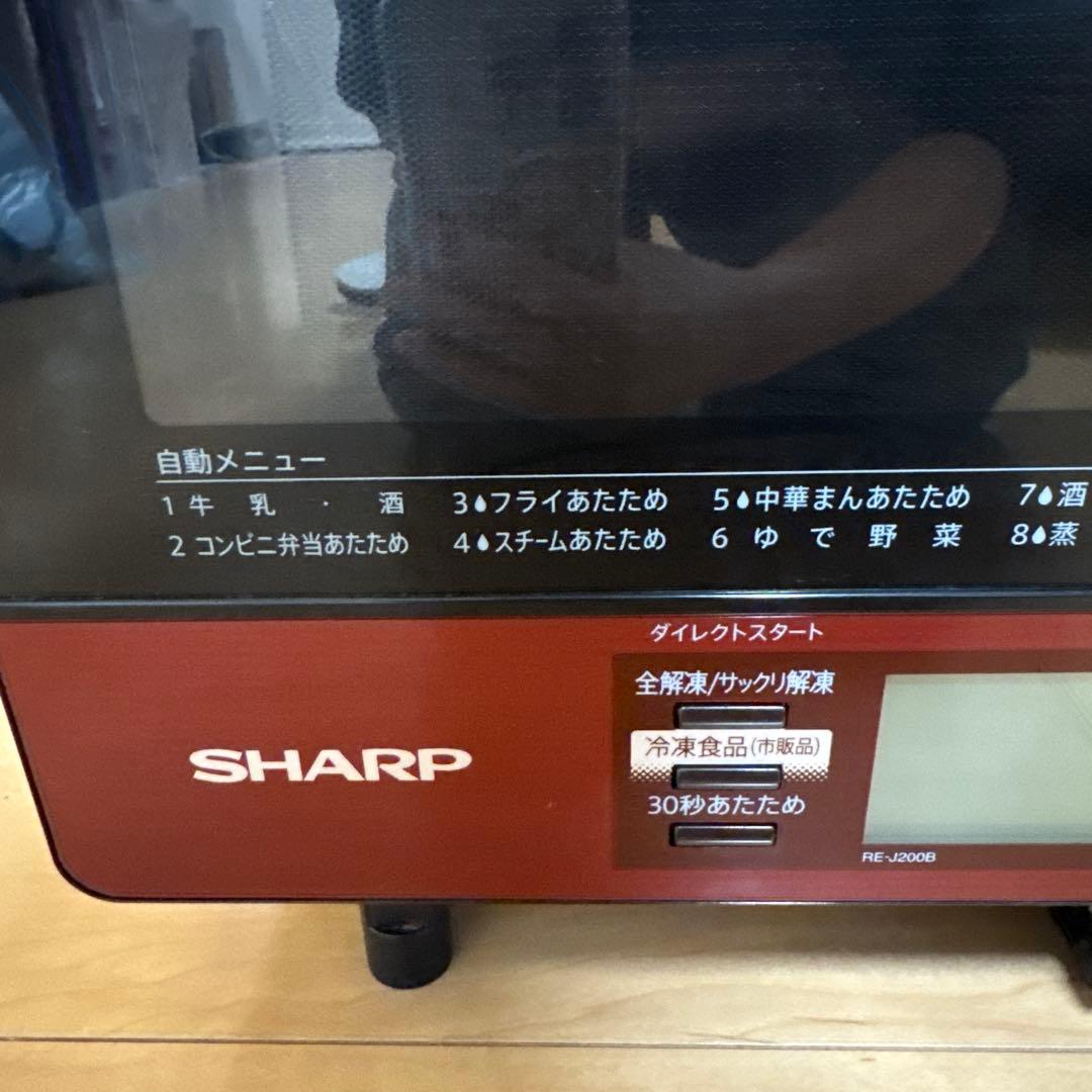 シャープ RE-J200B-R スチームオーブンレンジ 31L