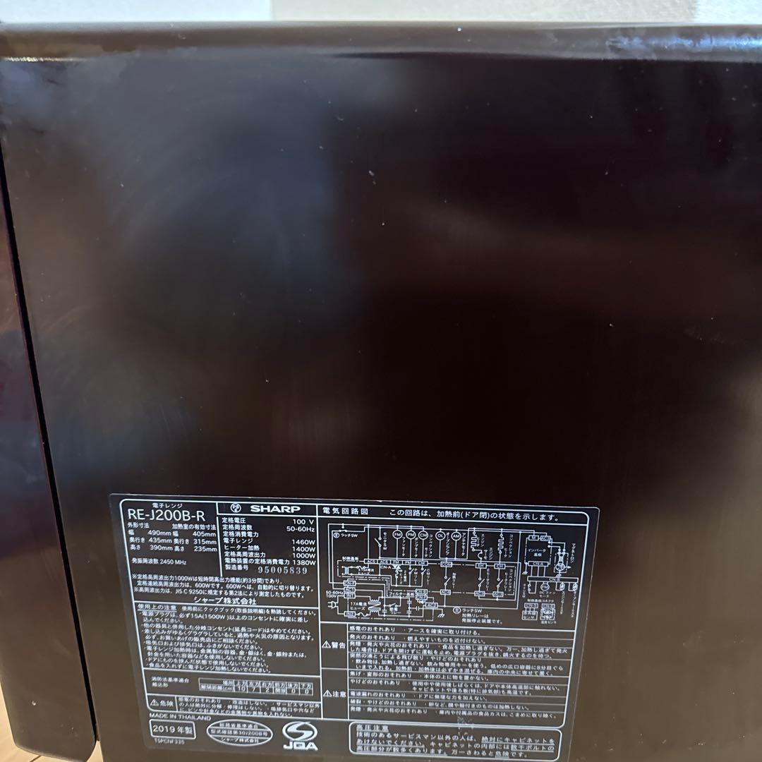 シャープ RE-J200B-R スチームオーブンレンジ 31L