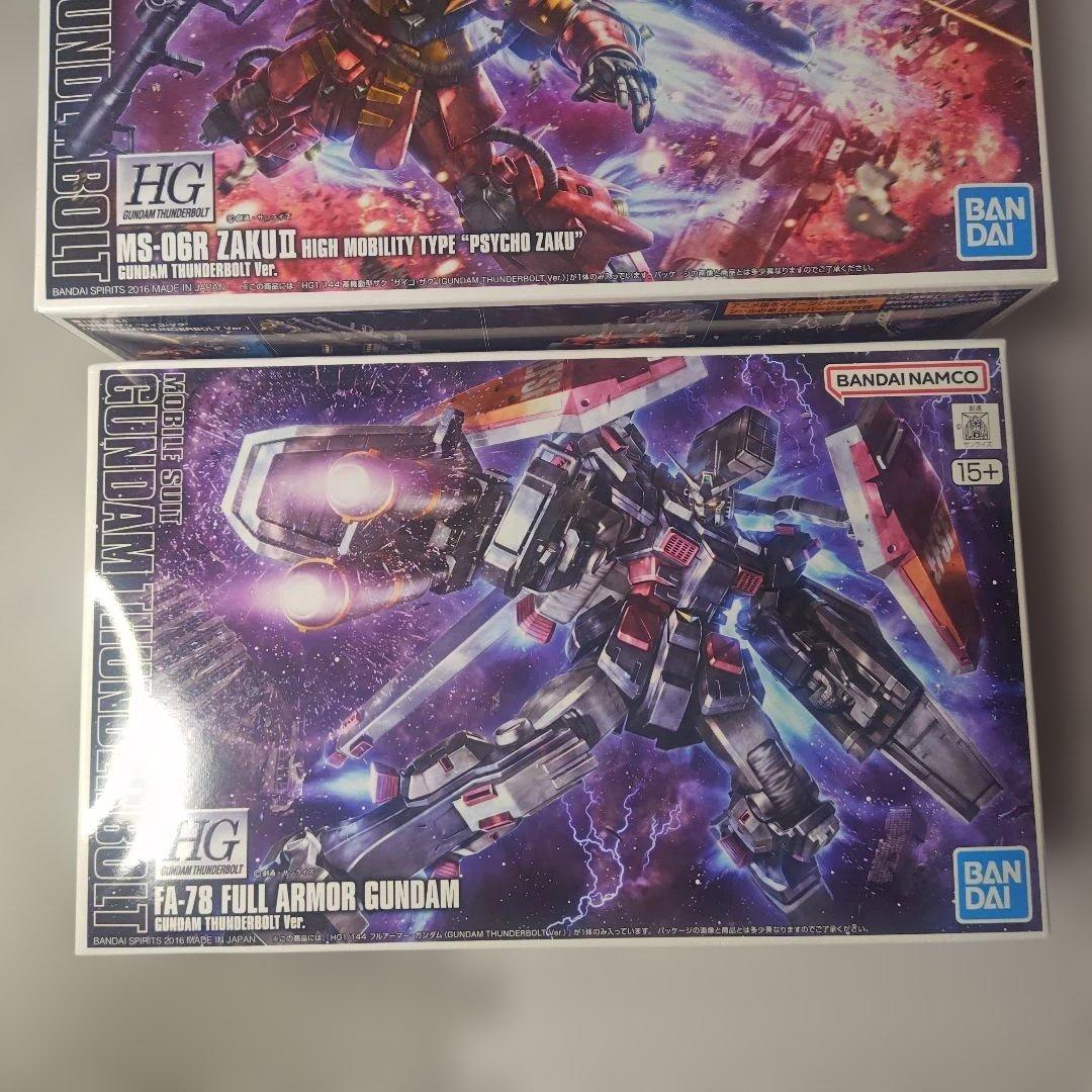ガンプラ HG 1/144 フルアーマーガンダム&サイコザク(サンダーボルト）