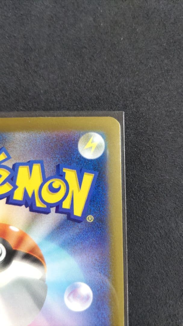 【SAR】メガゲンガーEX ポケモンカード