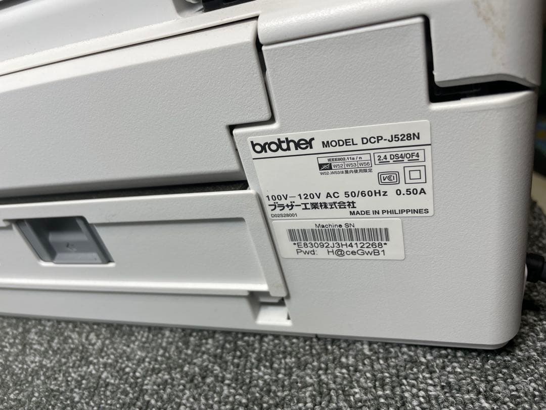 ブラザー　インクジェットプリンター　DCP-J528N