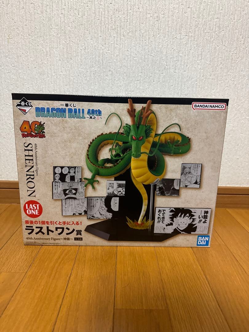 一番くじ ドラゴンボール40th ～其之二～