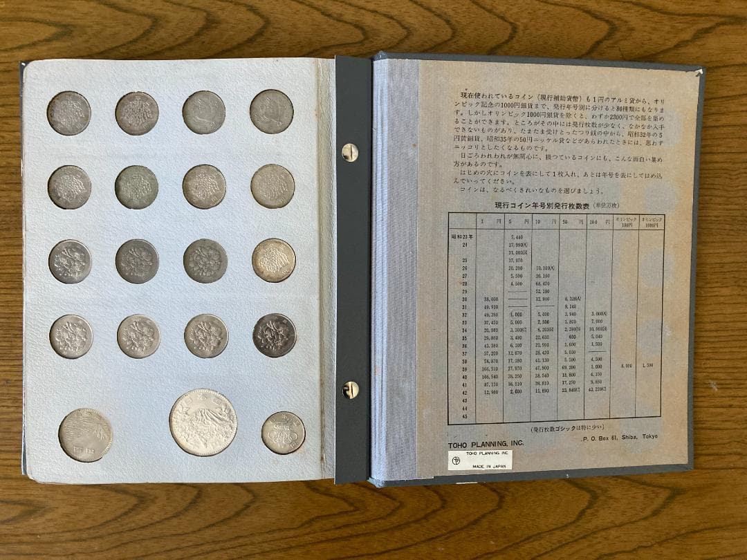 現行年号別アルバム