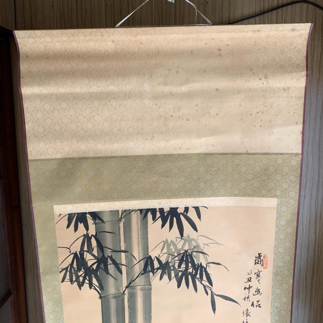 懐梓作　歳寒幽侶　掛け軸　肉筆