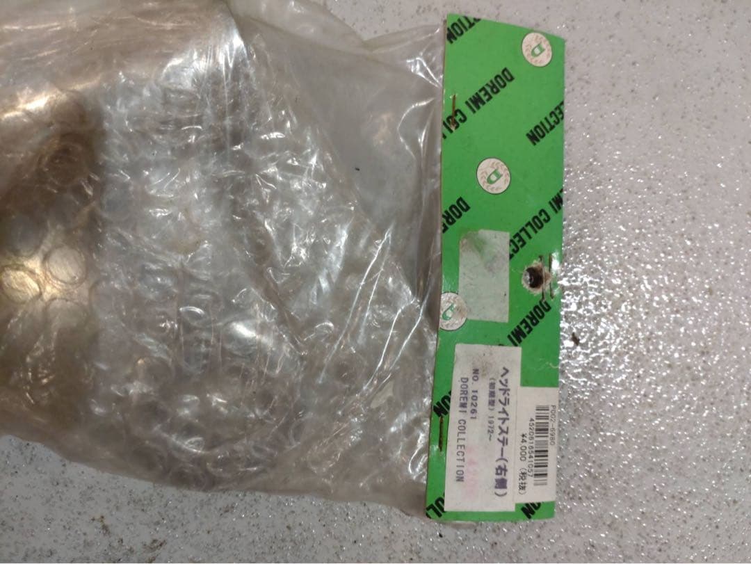 ドレミコレクション ヘッドライトステー初期型 左右セットZ1/Z2