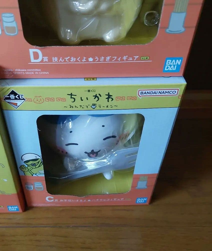 ちいかわ一番くじ　まとめ売り