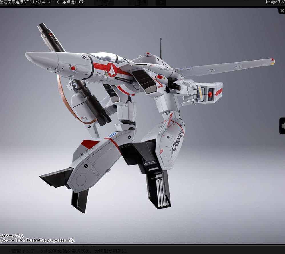 DX超合金初回限定版VF-1Sバルキリー、VF-1Jバルキリー、他