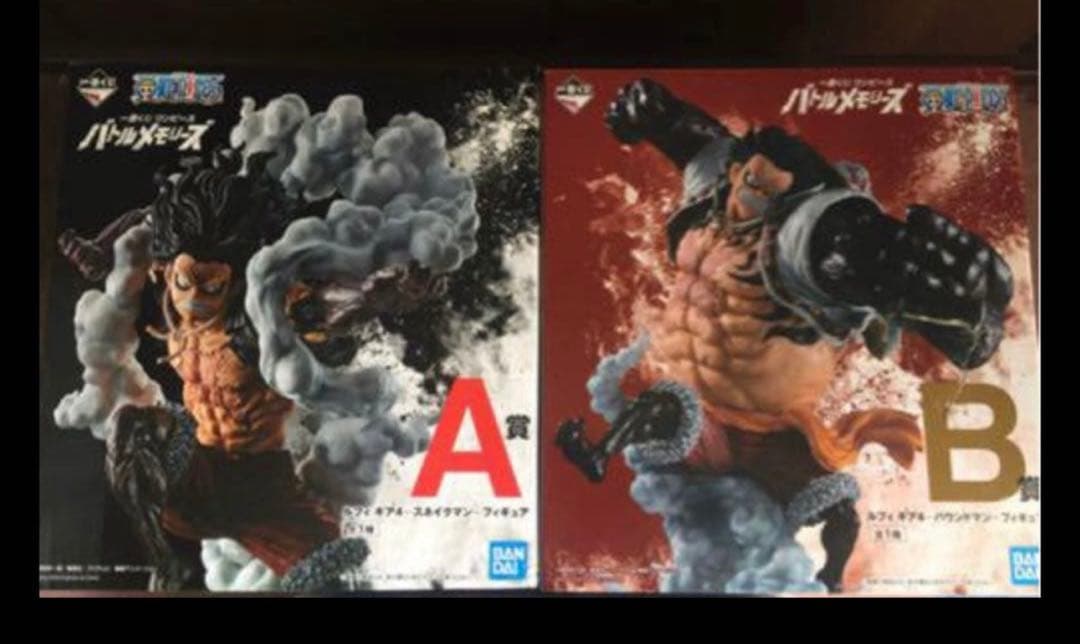 ワンピース バトルメモリーズ A B セット岩倉造形