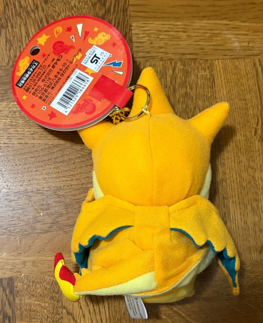 タグ付き ポケモン メガリザードンYのポンチョを着たピカチュウ マスコット