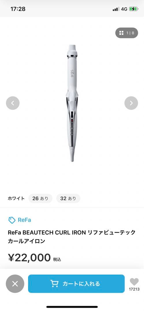 【美品】箱 証明書付きリファ ビューテックカールアイロン26mm ReFa