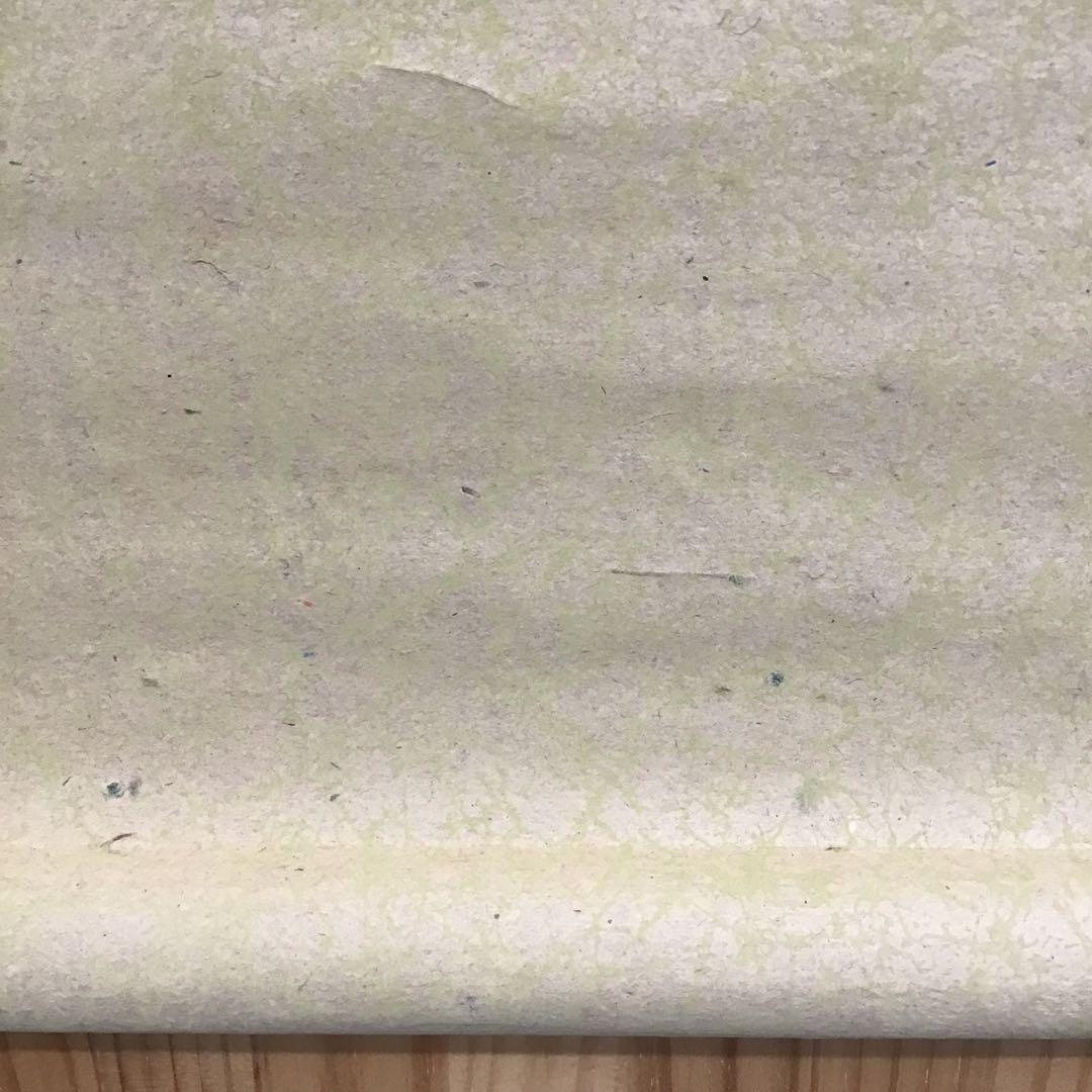 K茶道具　掛軸　「處仁遷義」　東條英機書　配送用桐箱　S193KJ