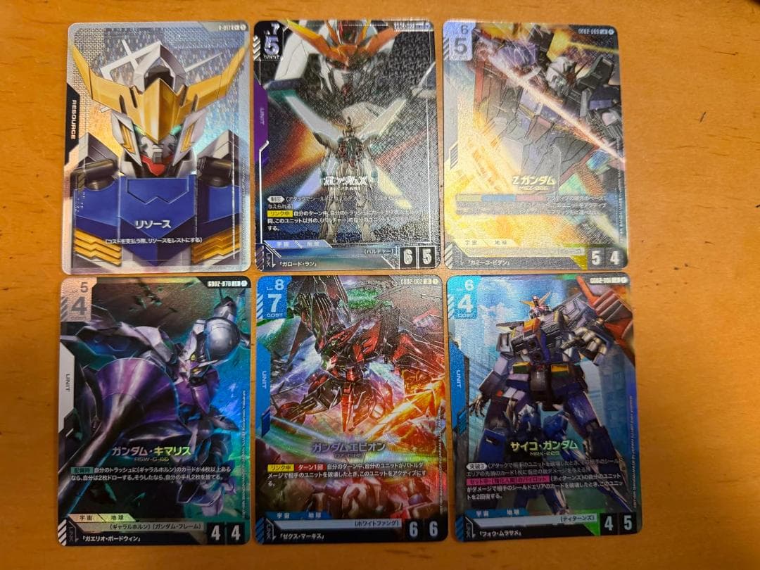 バンダイ(BANDAI) ガンダムカードゲーム ブースターパック Dua☆★☆彡