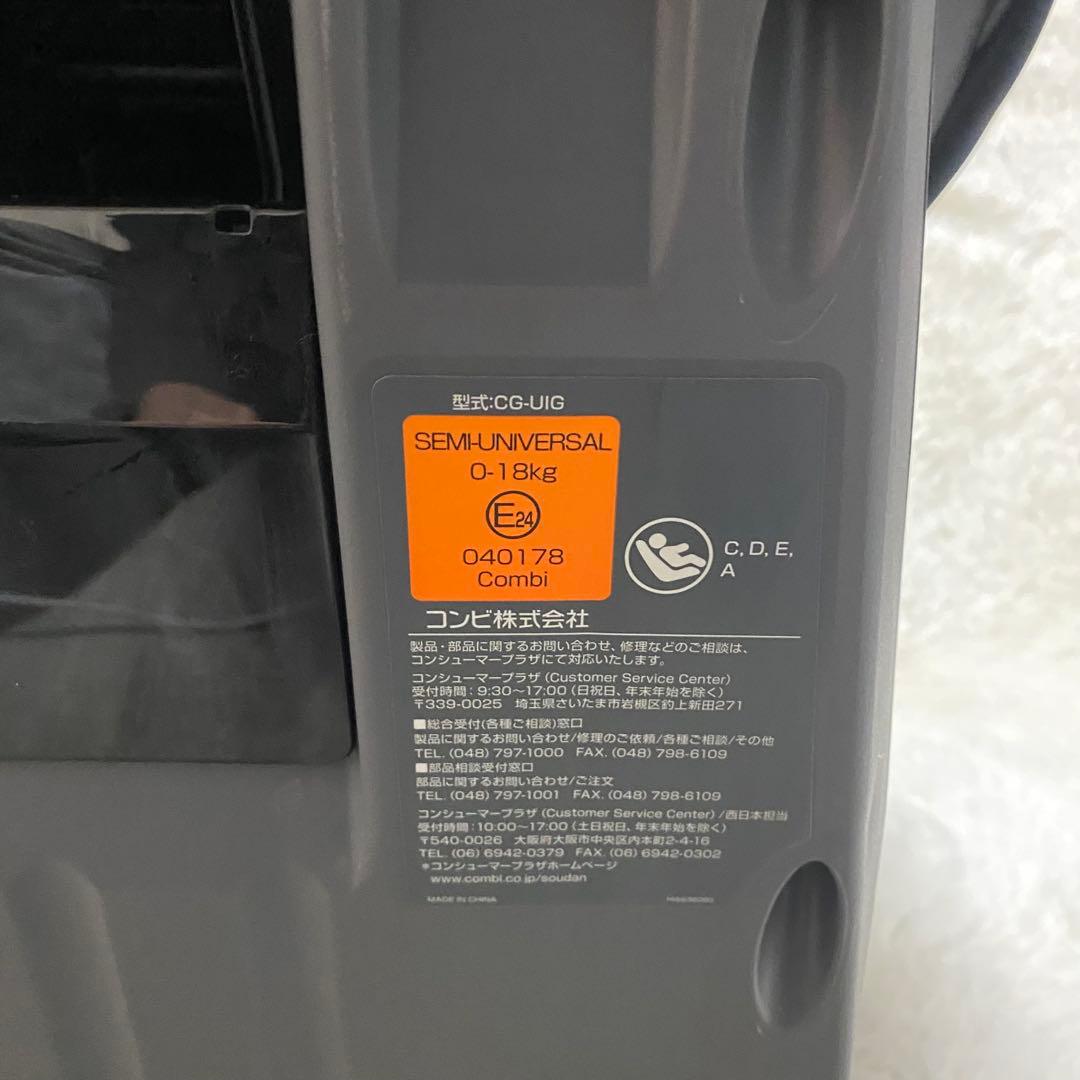 コンビ クルムーヴスマート ISOFIX エッグショック JL-590 ネイビー