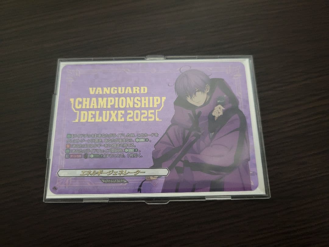 ヴァンガード エネルギージェネレーター 廻間ミチル