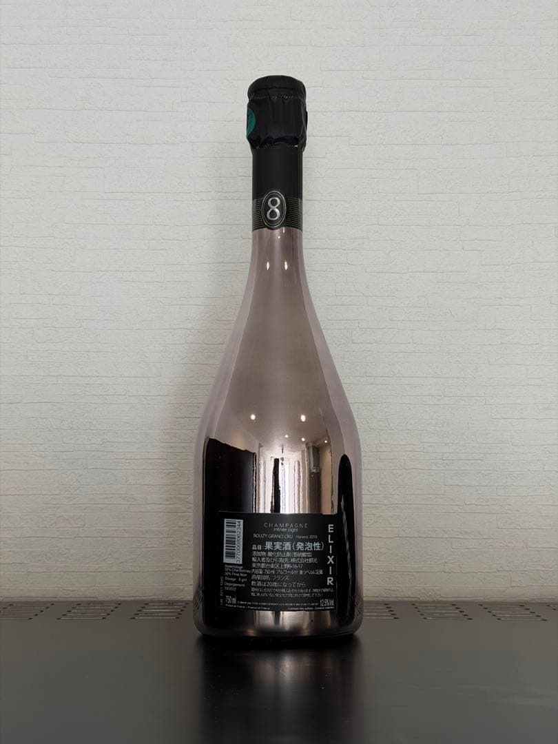 インフィニット エイト エリクシール 2010 Infinite Eight